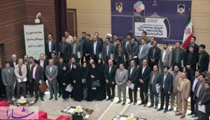 گزارش تصویری 2 / نخستین مجمع عمومی شورای هماهنگی روابط عمومی های استان تهران